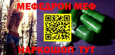 mdpv Донецк