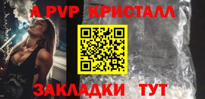 прущие крисы Дубна
