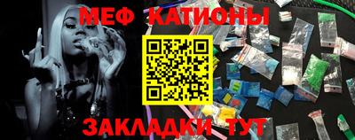 мескалин Абакан