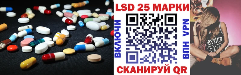 Лсд 25 экстази кислота  mega маркетплейс  Лесозаводск 