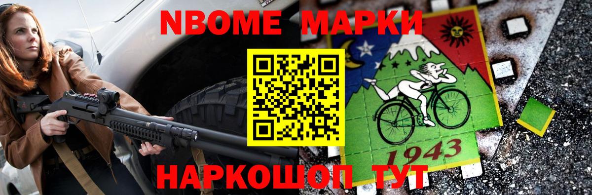 ЛСД экстази ecstasy Лесозаводск