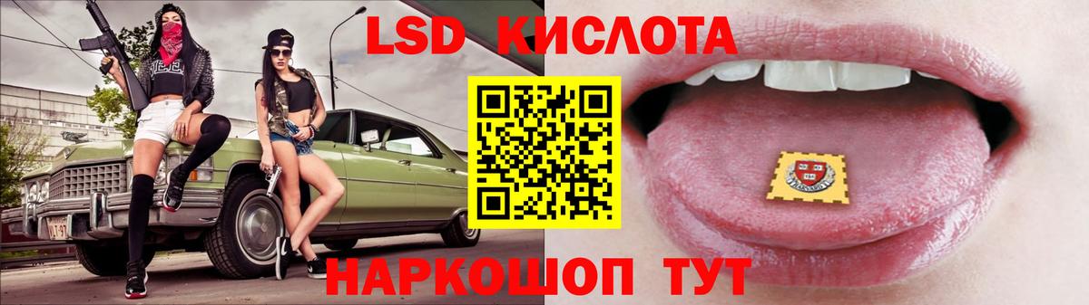 Лсд 25 экстази ecstasy  Лесозаводск  LSD-25 экстази ecstasy 
