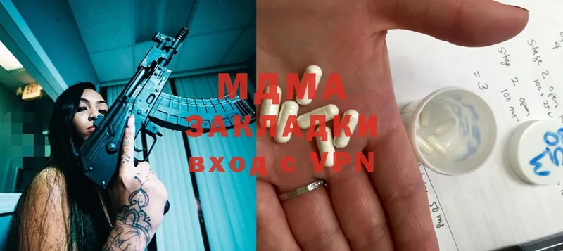 MDMA Molly  Лесозаводск 