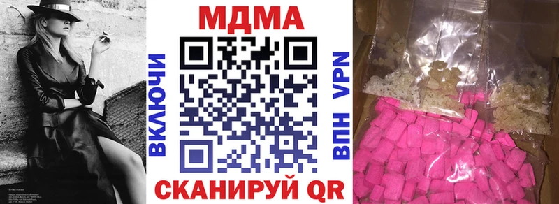 MDMA молли  сайты даркнета Telegram  Лесозаводск 