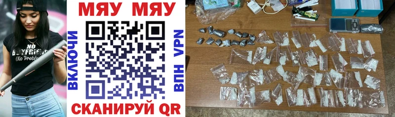 МЕГА онион  Лесозаводск  Меф мука 