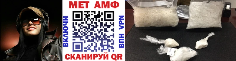 сколько стоит  Лесозаводск  Первитин Methamphetamine 