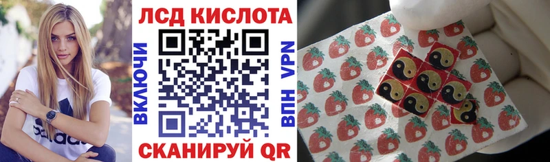 МЕГА вход  Лесозаводск  Марки NBOMe 1500мкг 