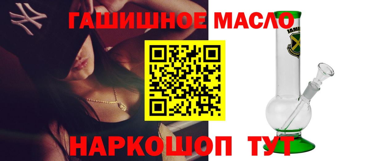 КОКАИН  Вход с VPN  NBOMe  МАРИХУАНА  Лесозаводск  МЕФ кристаллы 