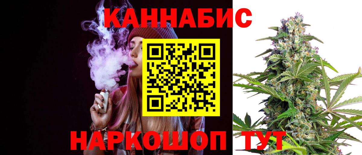 Бошки марихуана LSD WEED  Лесозаводск  Каннабис MAZAR  МАРИХУАНА White Widow  Бошки марихуана VHQ 