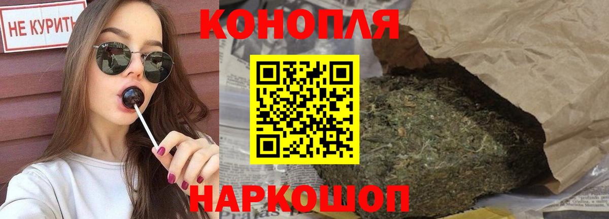 МАРИХУАНА индика  Вход с VPN  Лесозаводск  Марихуана LSD WEED  Каннабис индика 